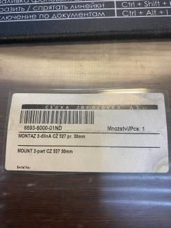 кронштейн CZ 527 30mm