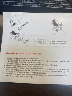 кронштейн CZ 527 30mm