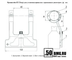 Кронштейн ЭСТ для тигра, мосинки