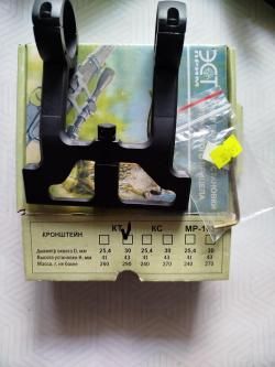 Кронштейн ЭСТ КТ 30мм