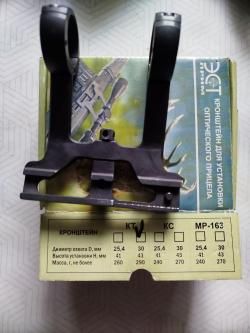 Кронштейн ЭСТ КТ 30мм