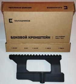 Кронштейн "Калашников"