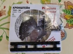 Кронштейн переходник этми-025 на вивер- пикатини