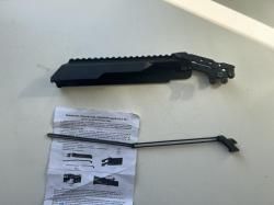 Кронштейн планка над ствольной коробкой Б-33