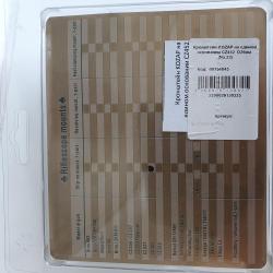 Кронштейн с кольцами на CZ-452