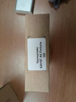 Кронштейн SAG AK Fortuna QD