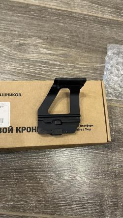 Кронштейн SAG BIT QD