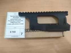 Кронштейн SAG боковой