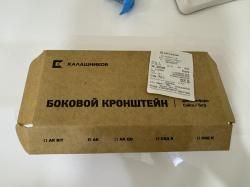 Кронштейн SAG на АК/Сайга/Вепрь