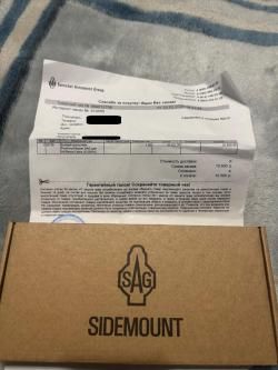 Кронштейн Sag Вепрь 308