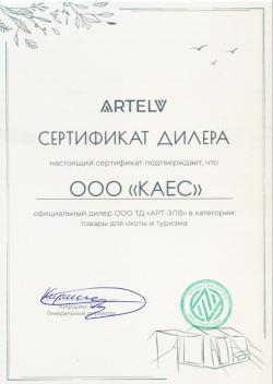 Крышка для объектива и окуляра ArtElv