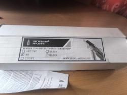 Крышка ствольной коробки 