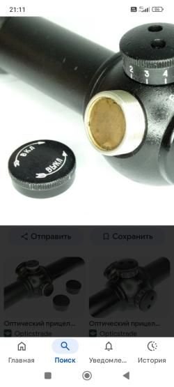 Крышку аккумуляторного отсека