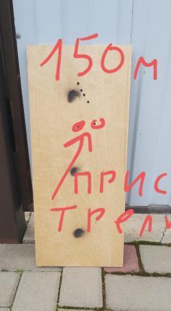 Крюгер снайпер