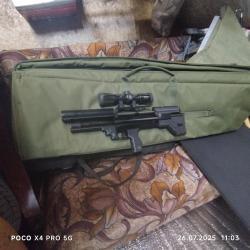 Крюгерган минибулка