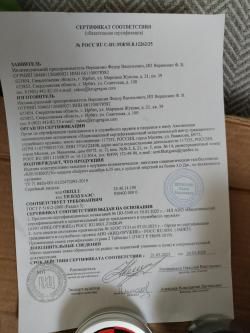 Крюгерган псп 6,35