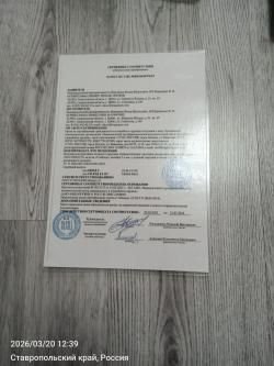 Крюгерган снайпер 5.5