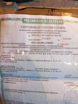 Крюгерган снайпер 5.5