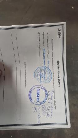Крюгерка снайпер 580мм