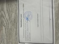 Крюгерган Снайпер