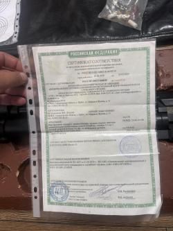Крюгерка 5.5 450мм прямоток
