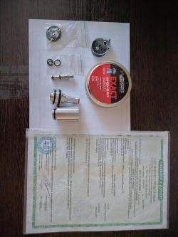 Крюгерка 5.5