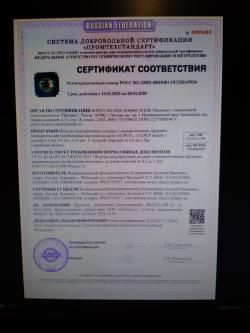 Крюгерка.