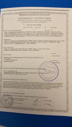КС 9х19