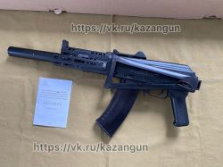 Ксои КСЮХа 5,6мм