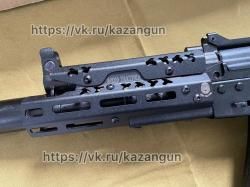Ксои КСЮХа 5,6мм