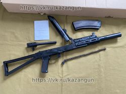 Ксои КСЮХа 5,6мм