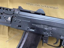 Ксои КСЮХа 5,6мм