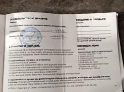 КСОИ Револьвер Бульдог Курс