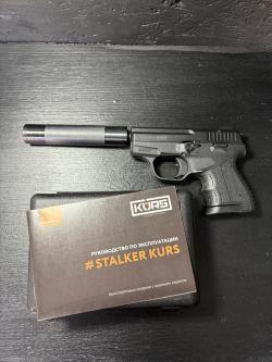 КСОИ Stalker KURS