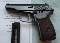 КУПЛЮ МР654 МР371 МР656 ММГ ПМ