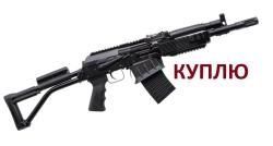 Куплю Вепрь-12 ВПО-205 короткий или Сайга-12 исп. 030