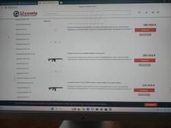 Курбатов 223 кал