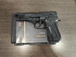 Kurs B92 Охолощенный 