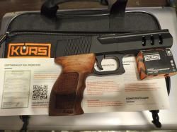 Курс Джокер пистолет