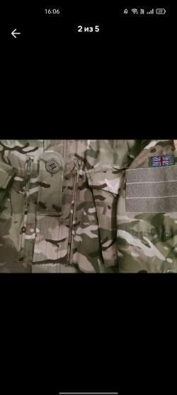 Куртка армии Великобритании