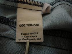 Куртка камуфляж, лето, размер 164-88-96, унисекс