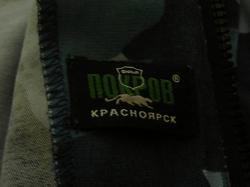 Куртка камуфляж, лето, размер 164-88-96, унисекс