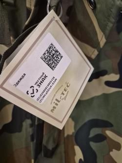 Куртка мембранная Mil-tec
