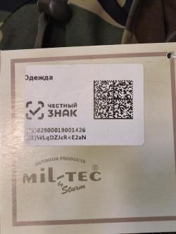 Куртка мембранная Mil-tec