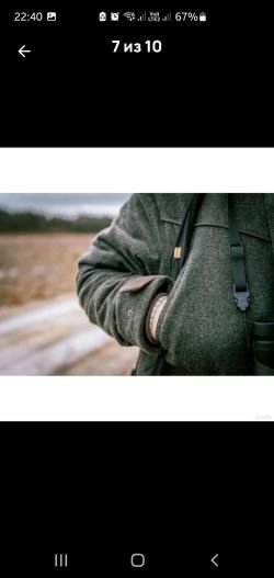 Куртка шерстяная охотничья