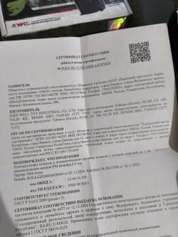 KWC PM (CO2, Макарова)