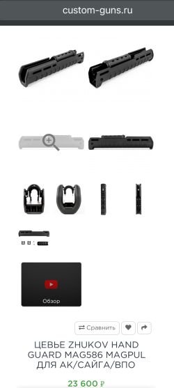 Lancaster \ ланкастер 336 ткм в обвесе.