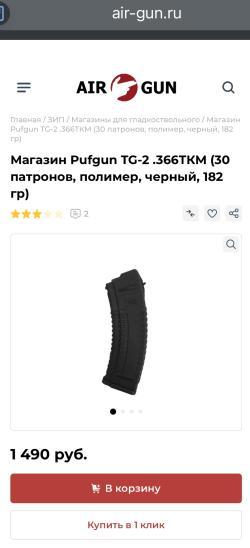 Lancaster \ ланкастер 336 ткм в обвесе.