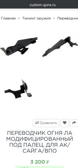 Lancaster \ ланкастер 336 ткм в обвесе.