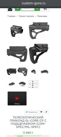 Lancaster \ ланкастер 336 ткм в обвесе.